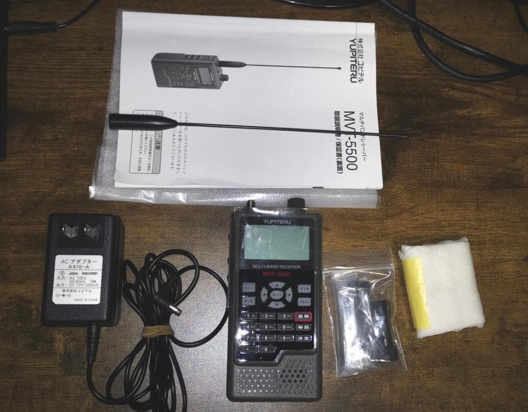 ≪未使用≫ ユピテル マルチバンドレシーバー MVT-5500