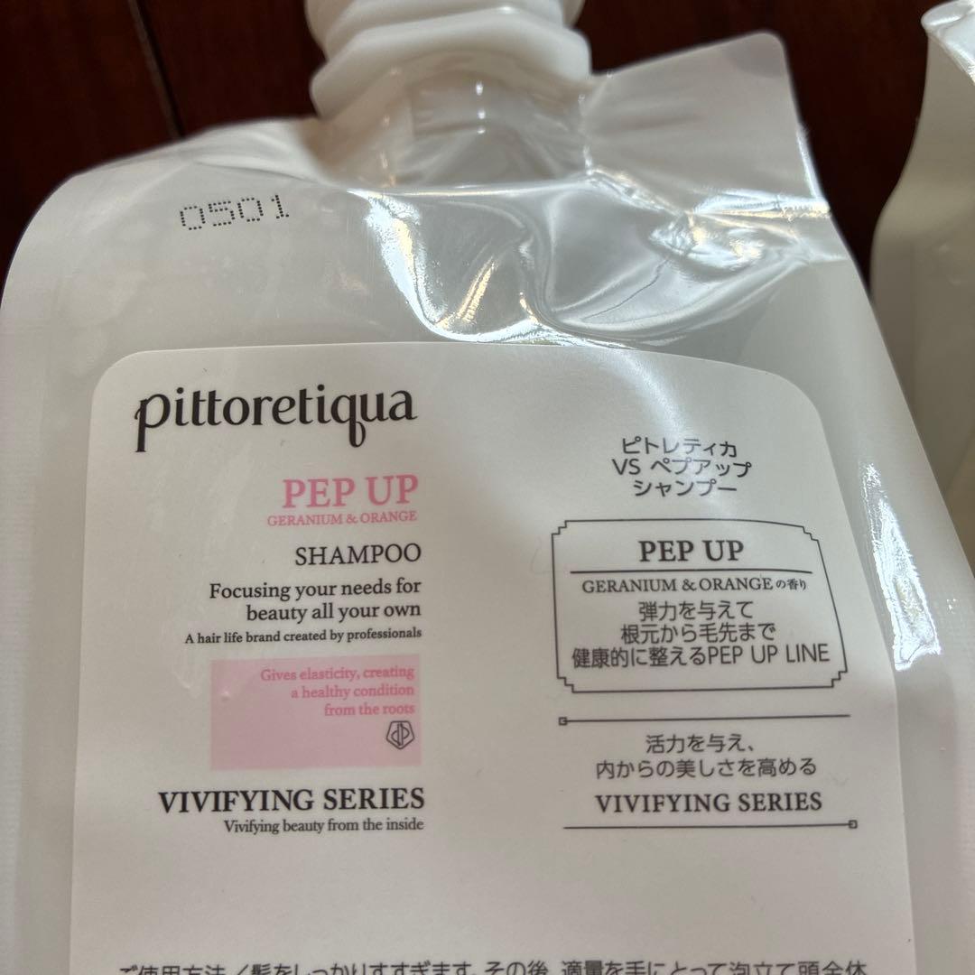 ピトレティカ　シャンプートリートメント　各480ml