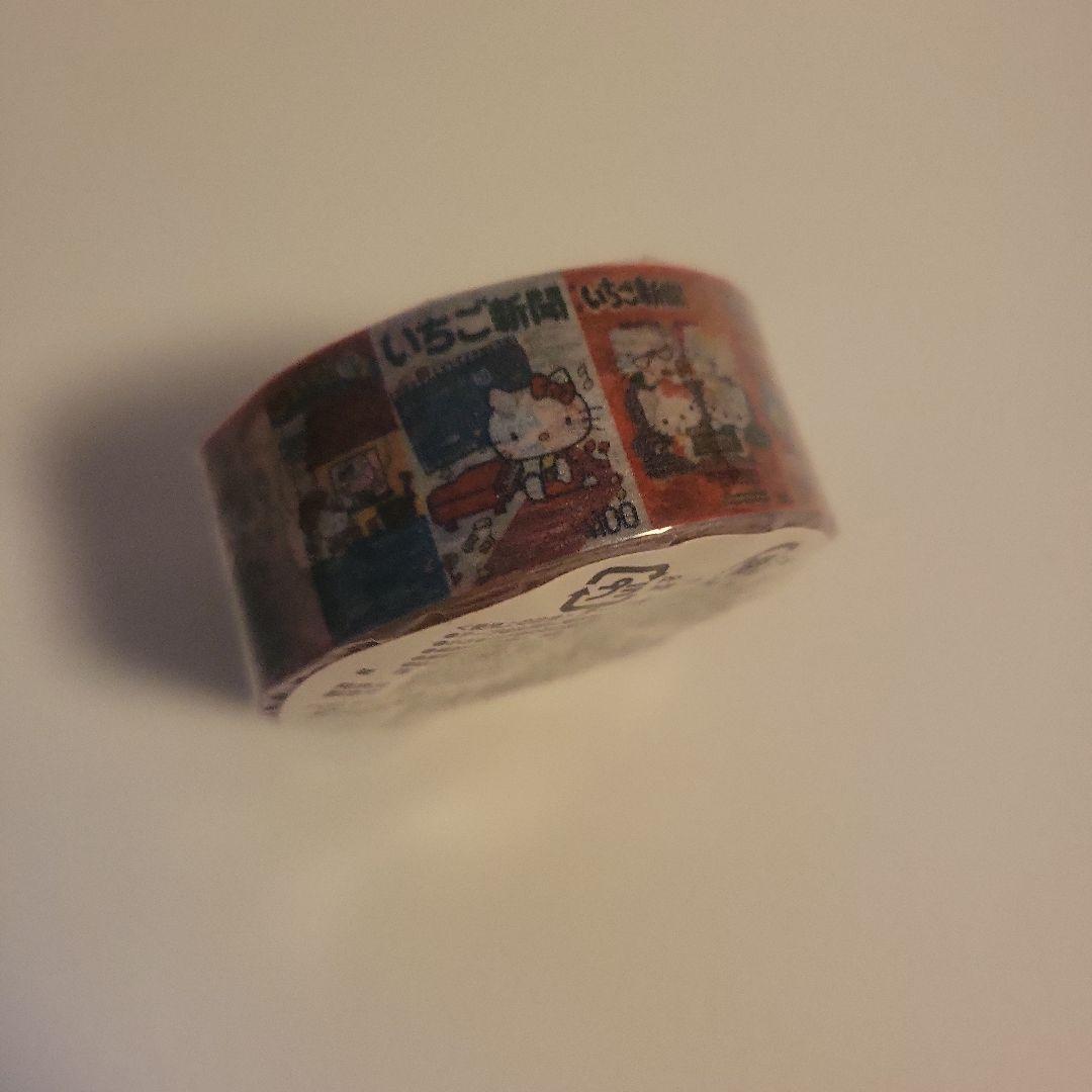 レア　キティ　45周年　マスキングテープ　いちご新聞柄