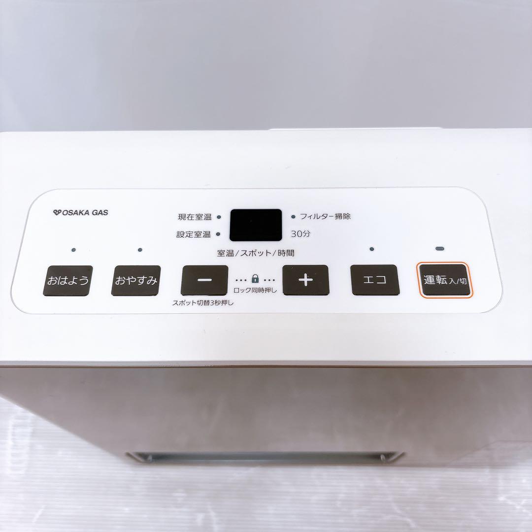 【超美品】NORITZ ガスファンヒーター 都市ガス GFH-2404S