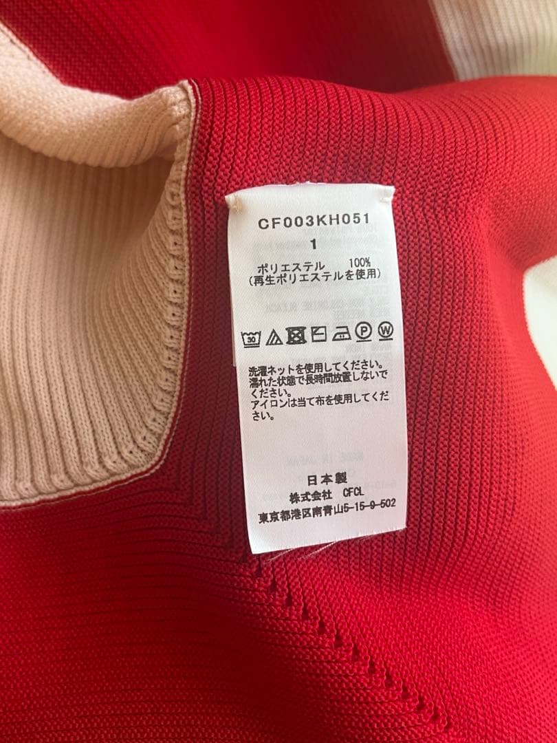 CFCL POTTERY DRESS マルチカラー ニット ワンピース 1 M