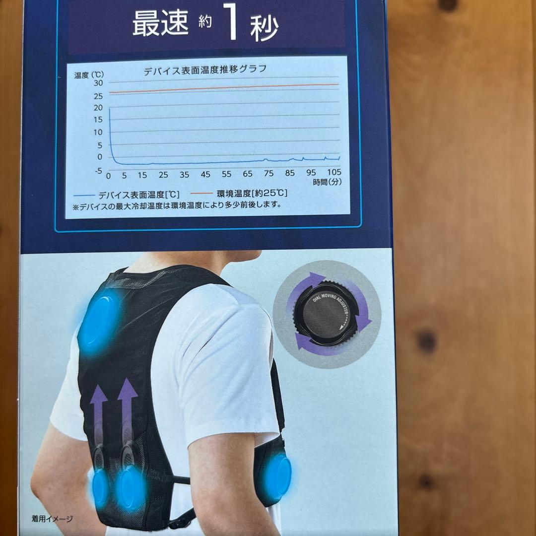 WindCore PRO model 冷暖房ベスト　夏冬