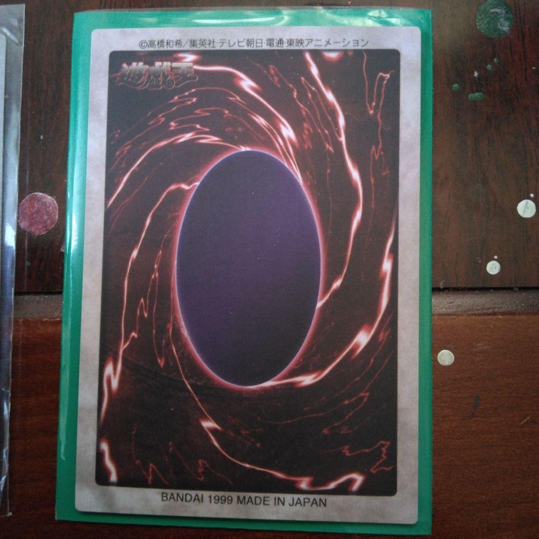 ゲート・ガーディアンカードセット　バンダイ版　鑑賞用