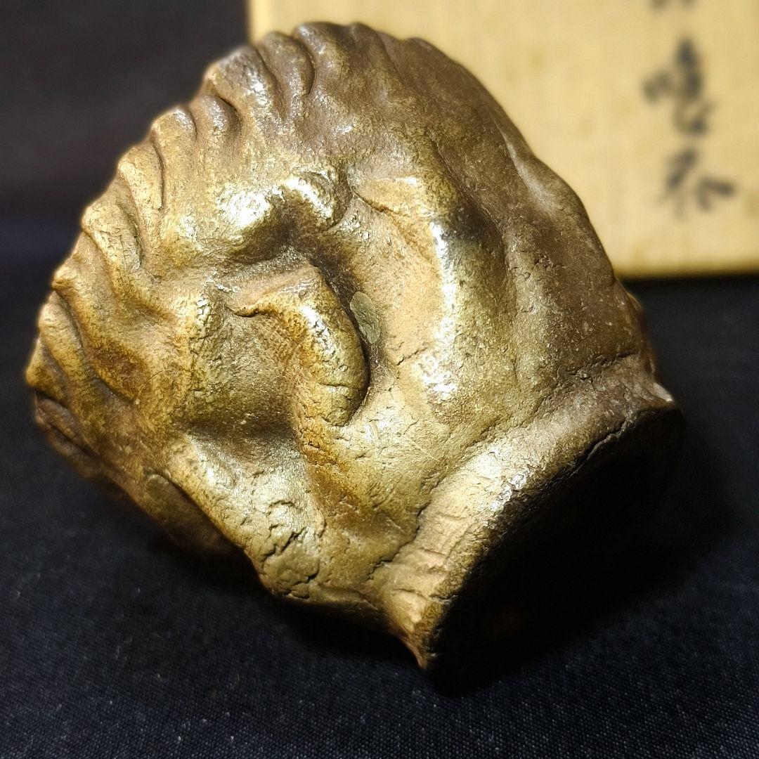 古萬古 萬古焼ぐい呑 手捏陶芸品 幕末骨董 古美術 蒐集家放出 極上品 旧家蔵出