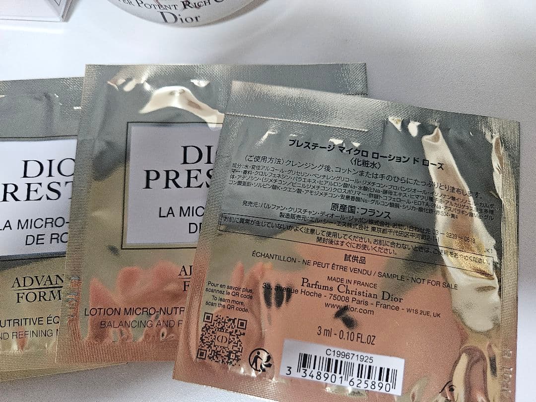 Dior CAPTURE TOTALE セル ENGY リッチクリーム 50ml