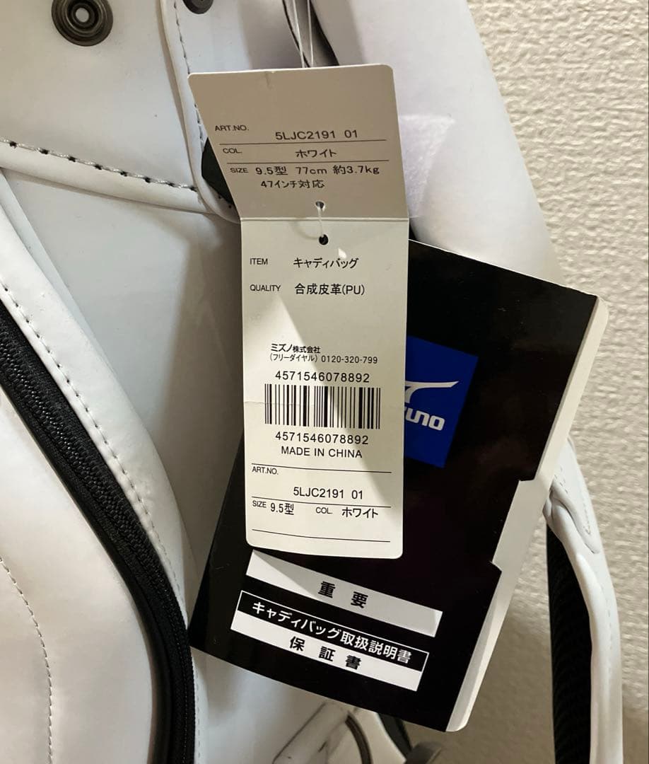 期間限定★未使用★レクサス★ゴルフバッグ★キャディバッグLEXUS/MIZUNO