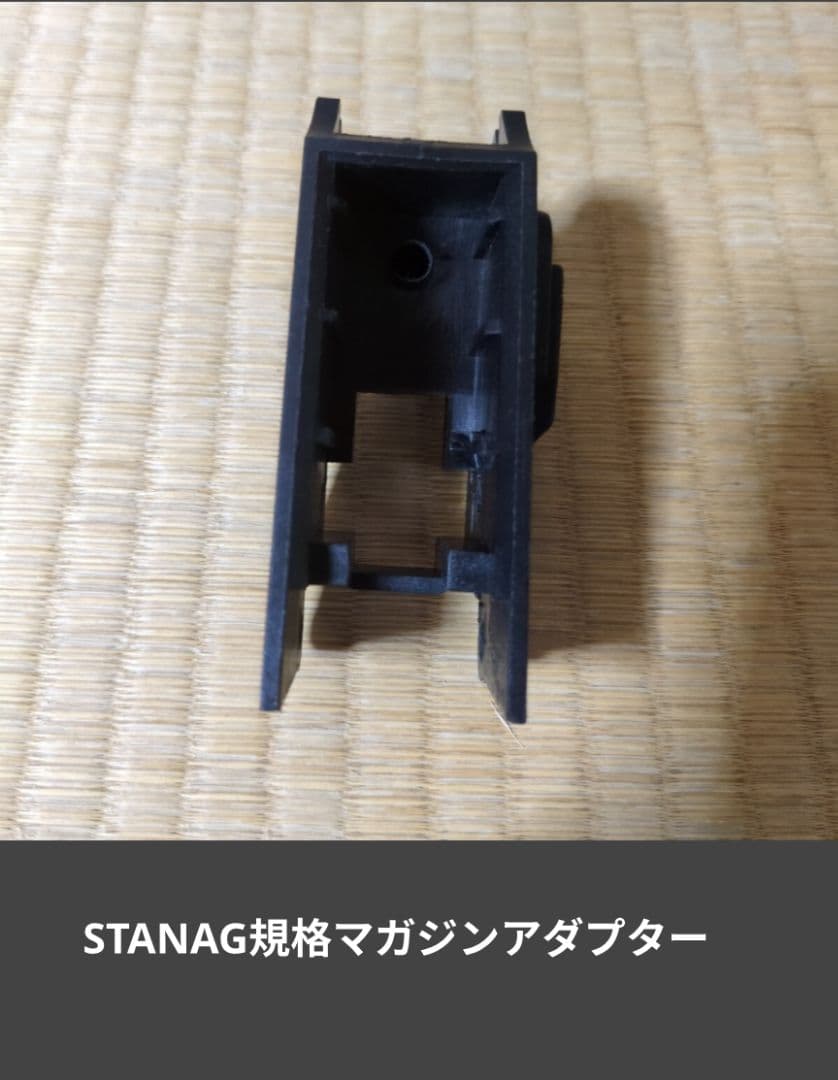 サバゲー引退品G36CスタンダードM4マガジン用アダプターIDZストック説明書付
