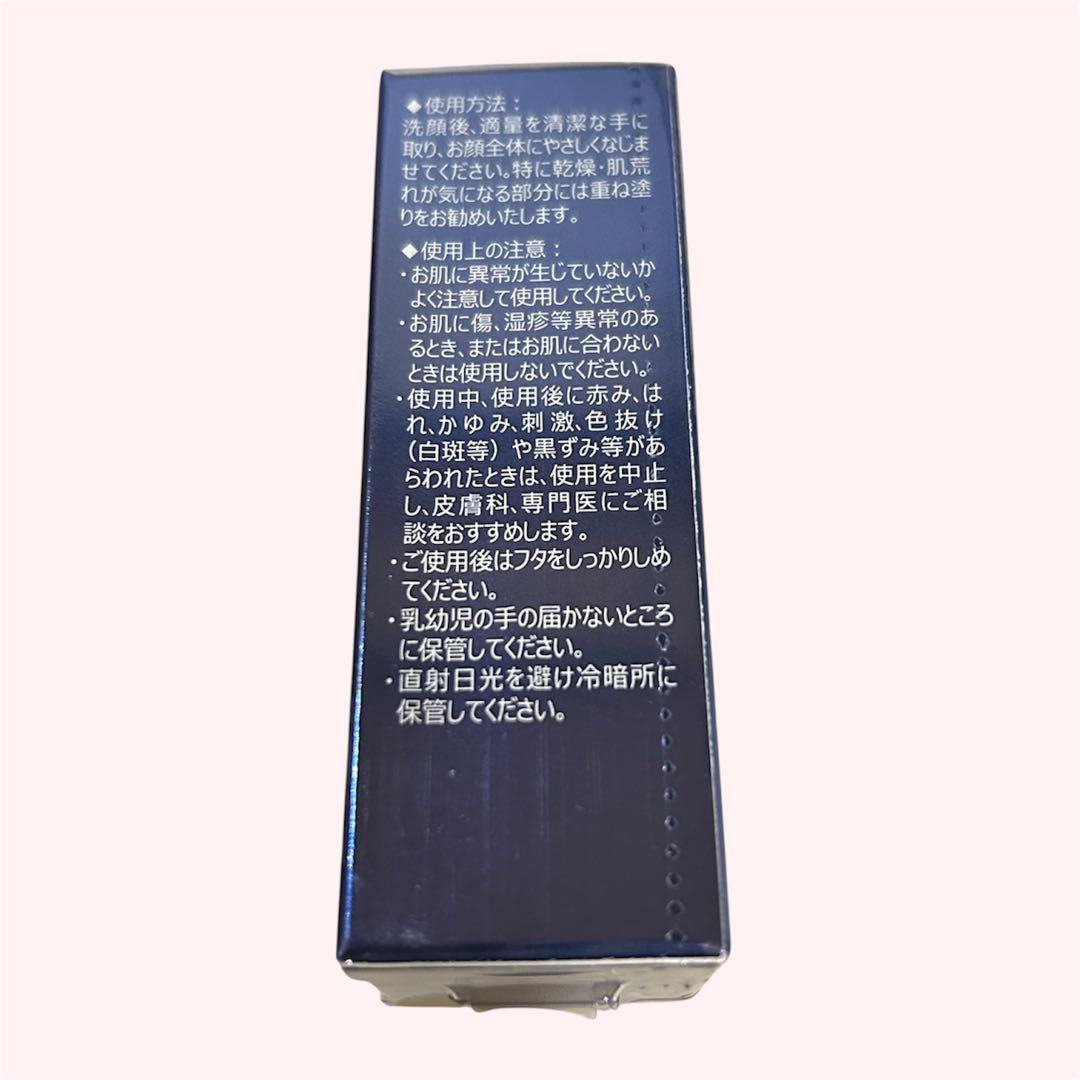 Ai Revo STEM CELL 美容液 10mL 2個セット