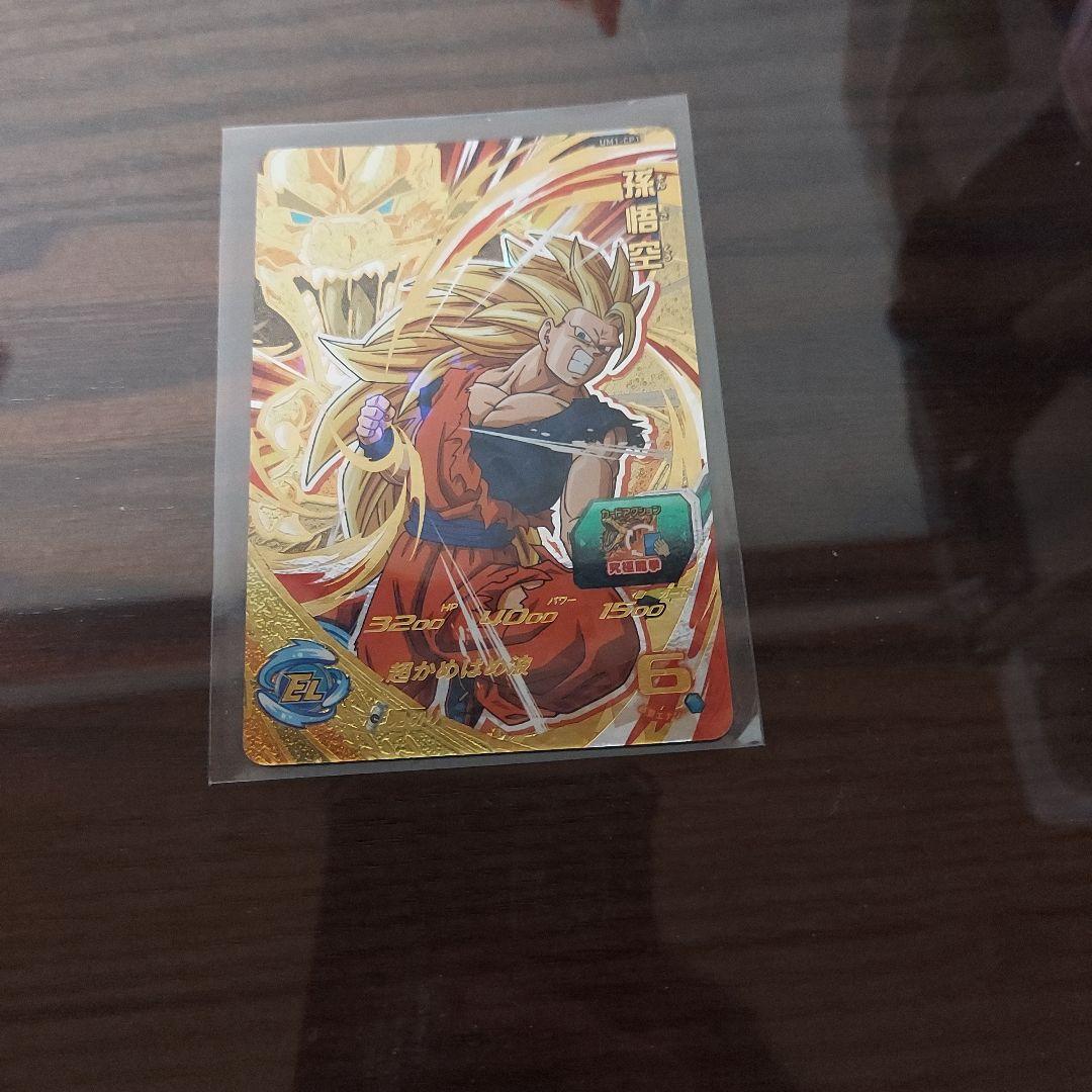 ドラゴンボールカード