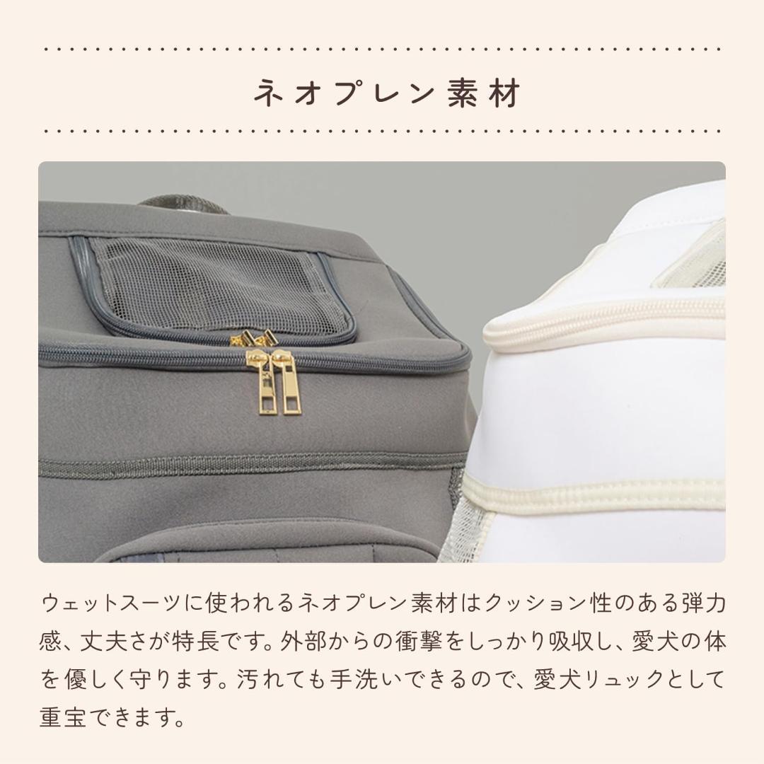 【新品】ペットキャリー 犬リュック 中・小型犬 チャコールグレー Lサイズ