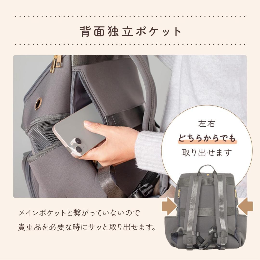 【新品】ペットキャリー 犬リュック 中・小型犬 チャコールグレー Lサイズ
