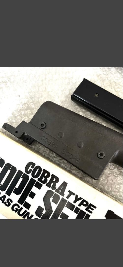 ヤティマティック ウエスタンアームズ製 トイガン COBRA SCOPEセット