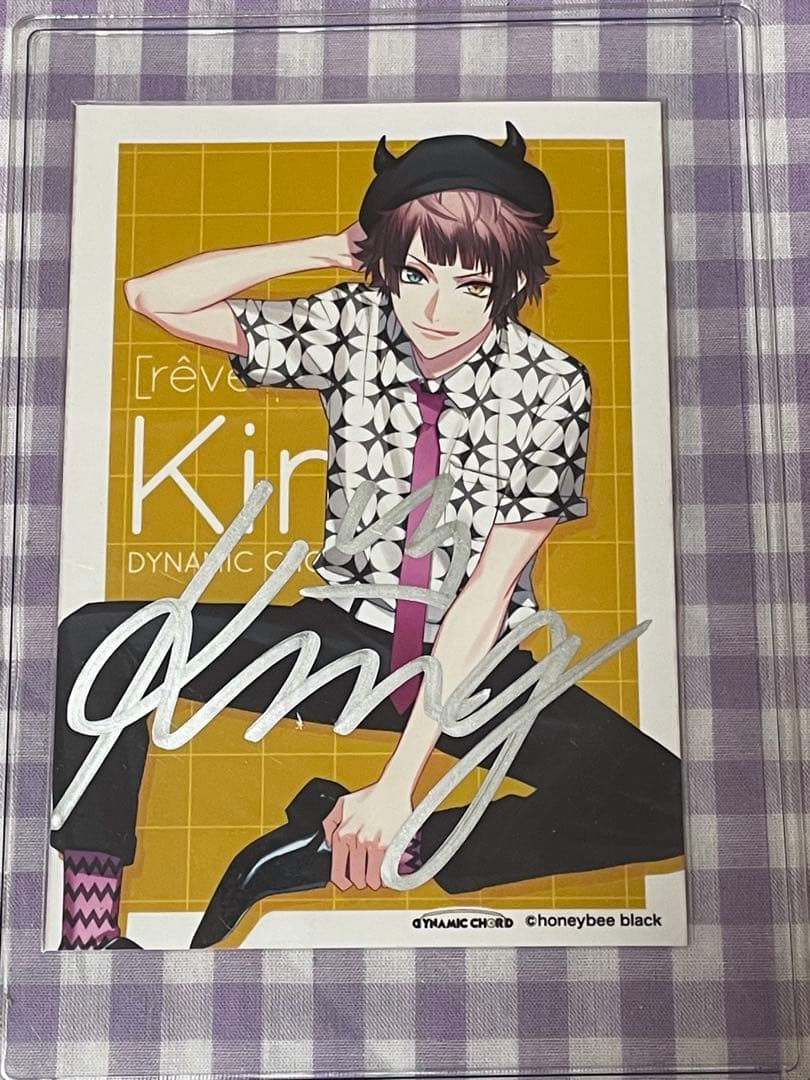 dynamic chord 香椎玲音 King サインブロマイド5枚セット