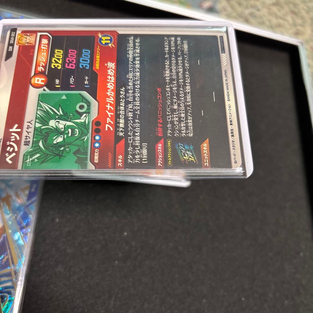 ドラゴンボールスーパーダイバーズ まとめ売り