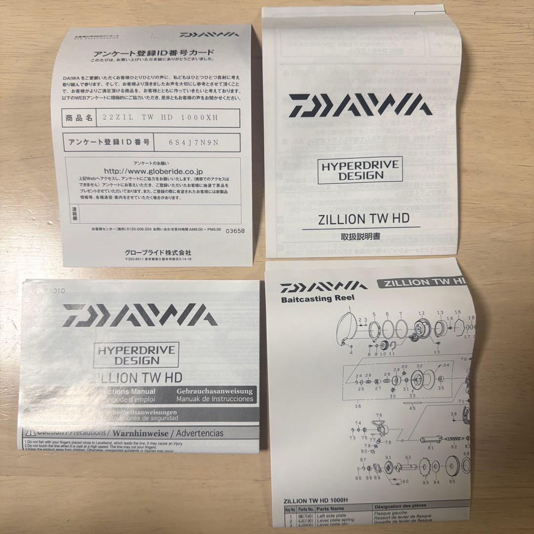 22ジリオン TW HD 1000 XH 右巻き/ ダイワ/ベイトリール