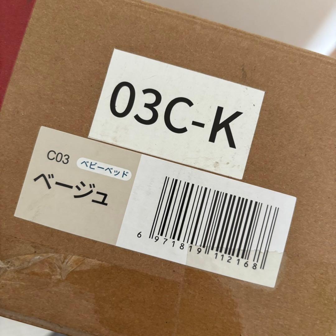 【美品】2025年最新モデル HZDMJ ベビーベッド カーキ