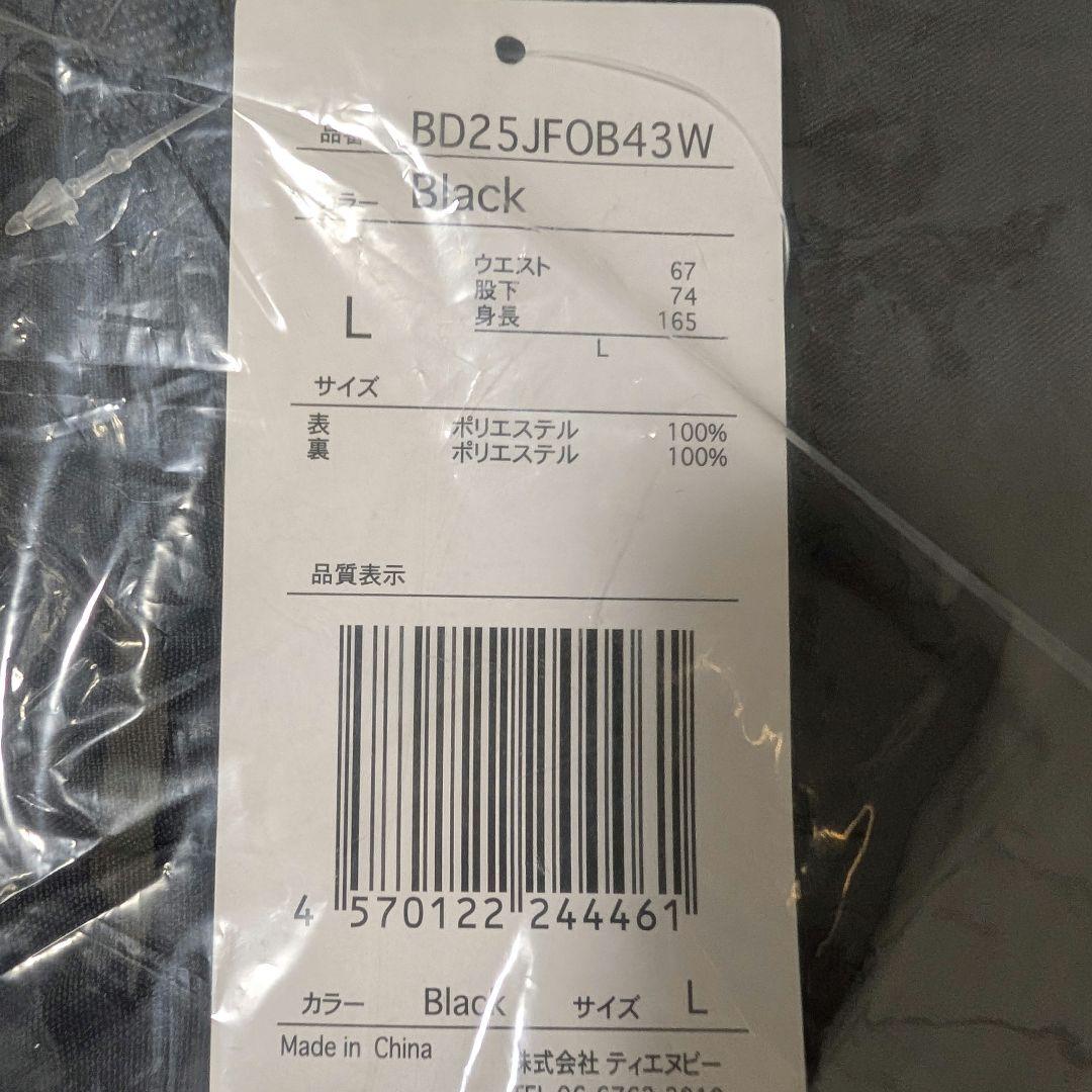 【新品】BOARDEE ゆうちゃみ スノボウェア レディースサイズL