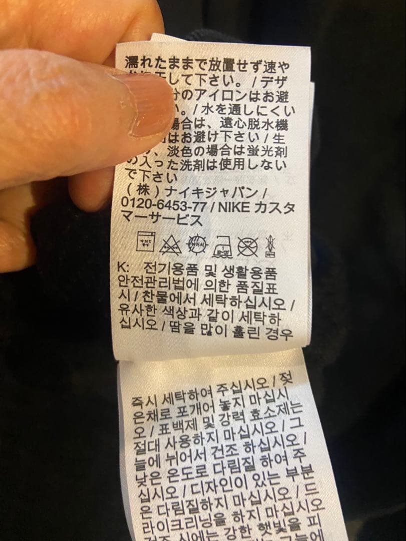 NIKE ナイキ ステューシー stussy do5310 スウェット