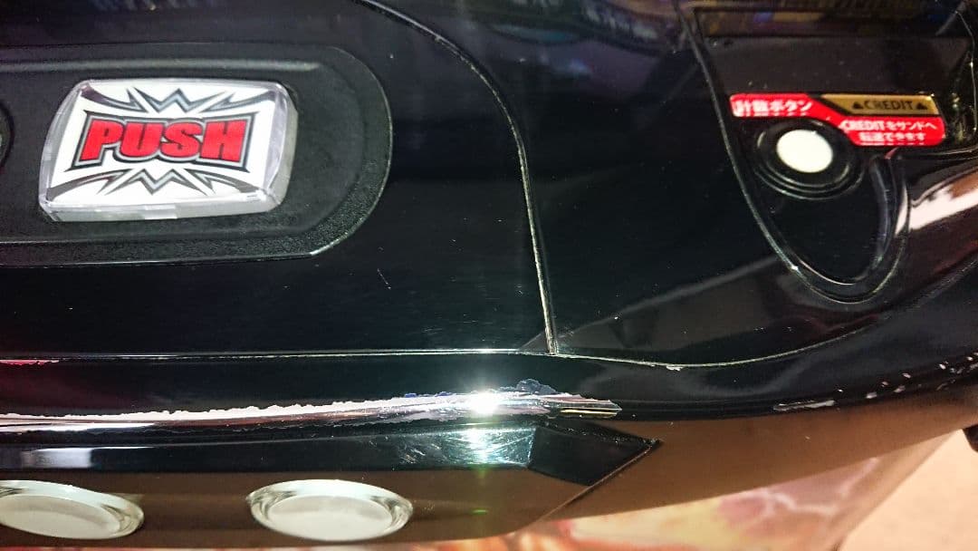 スマスロ 実機 L パチスロ北斗の拳AD XR【家庭用電源対応⭐️送料無料！】