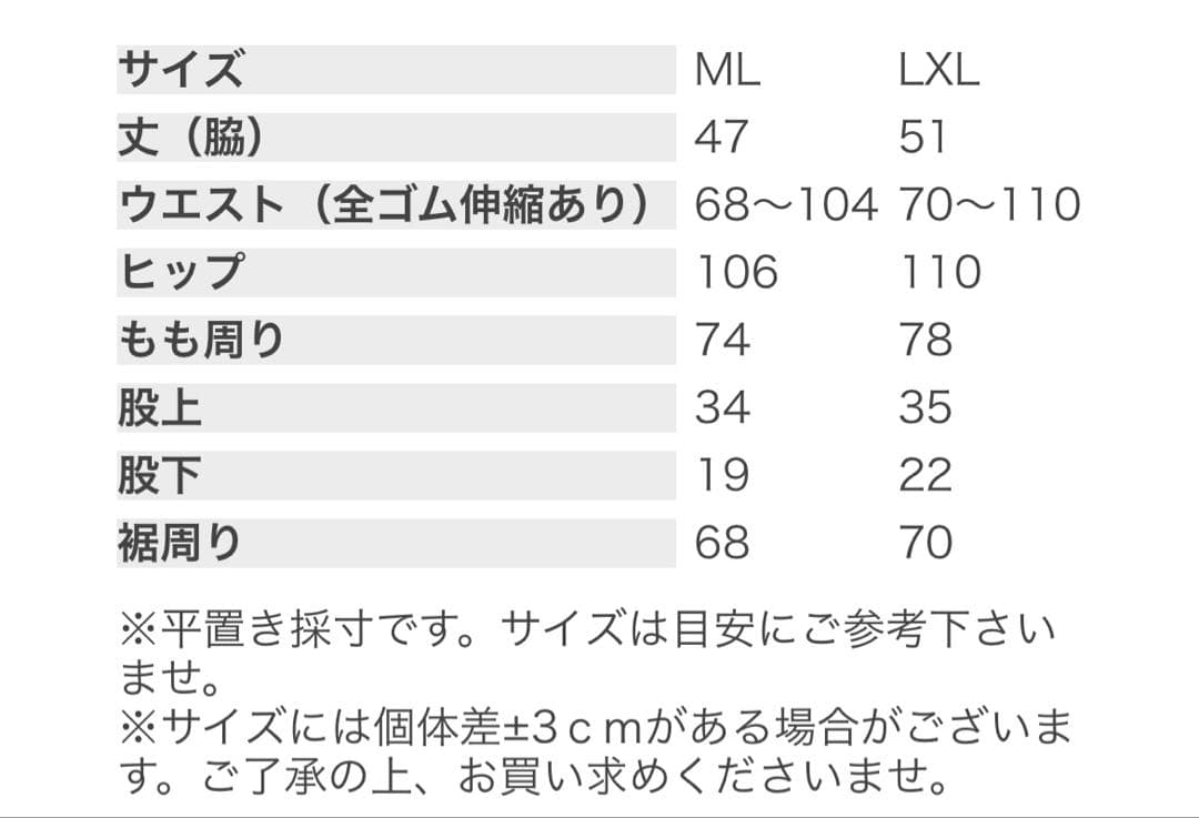 アンティカ　ゴルフウェア　上下セット　大きいサイズ
