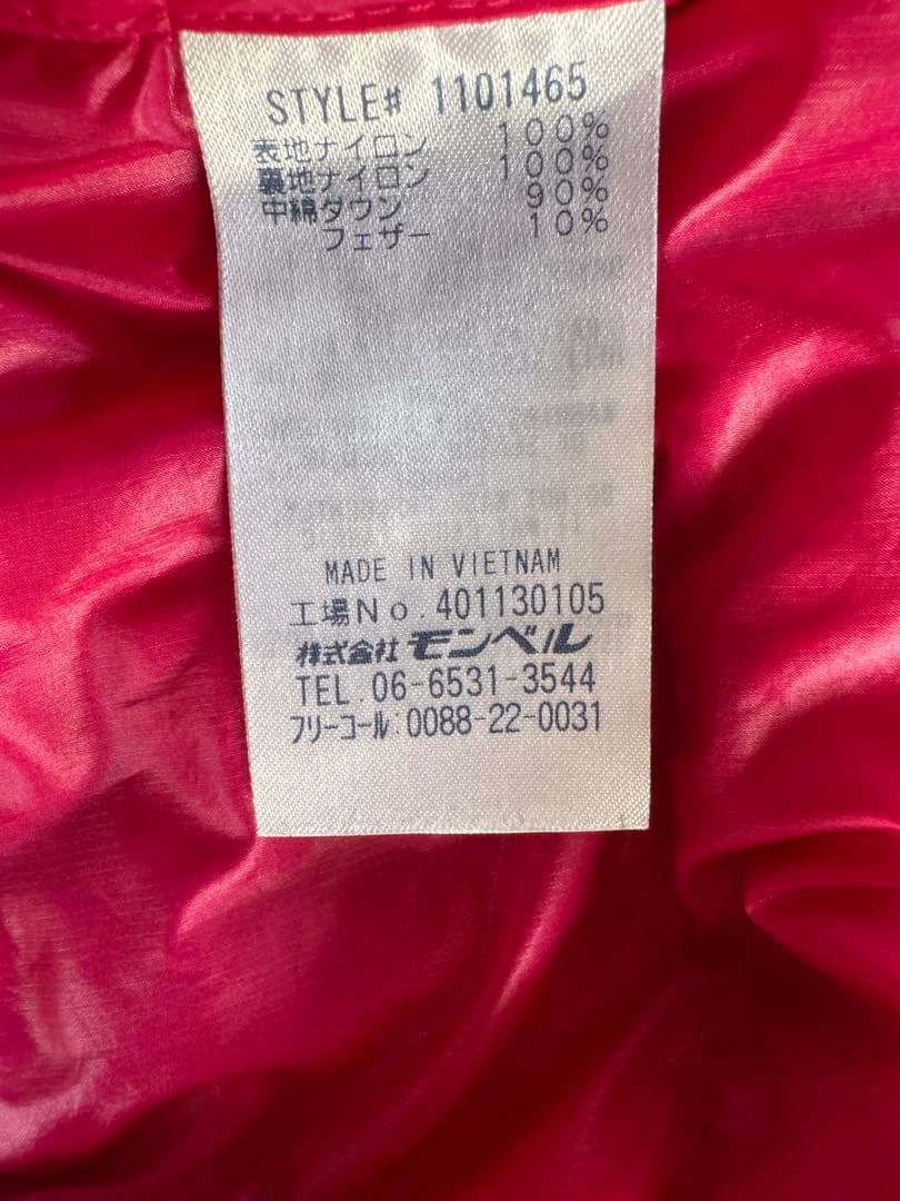 mont-bell フード付きダウンジャケット L ピンク