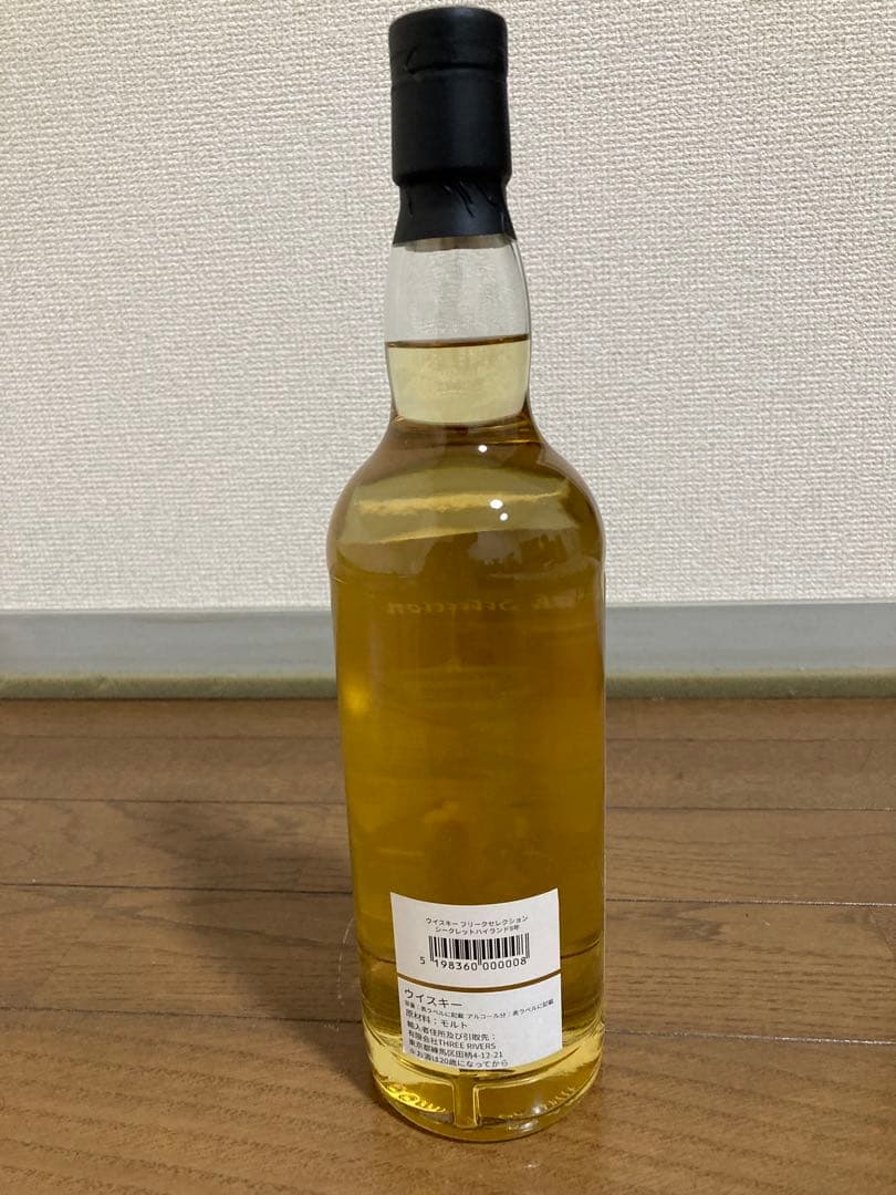 Yukikamiさん専用　ザ ウイスキーフリークセレクション