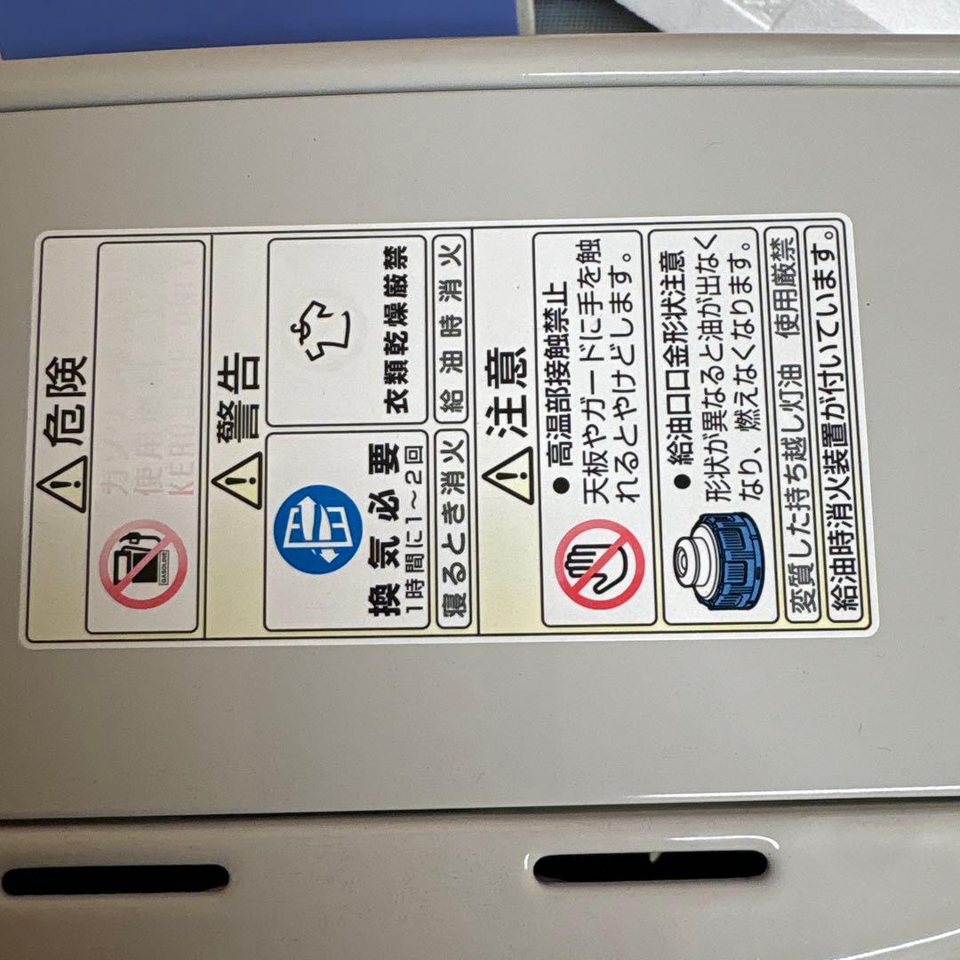 【新品】TOYOTOMI トヨトミ RS-H29B 石油ストーブ