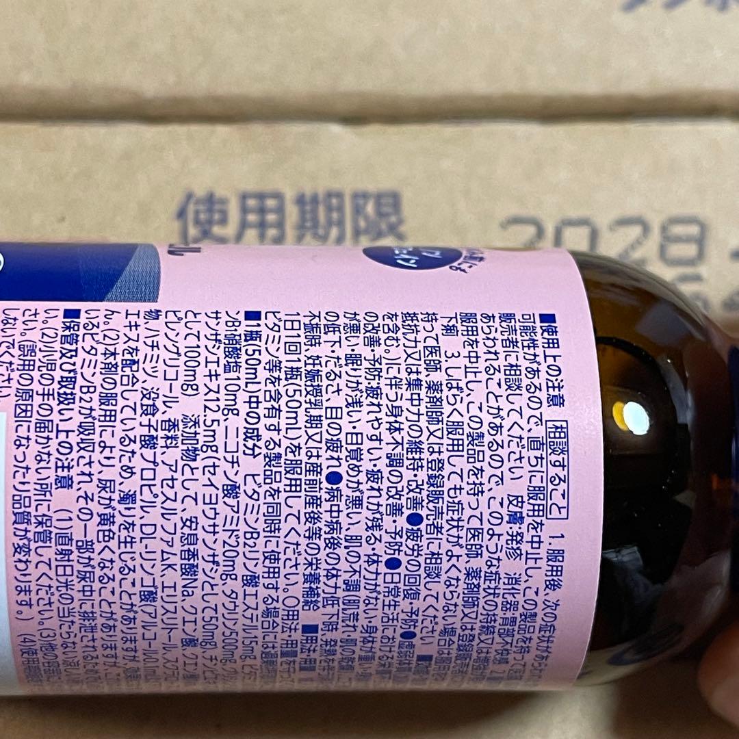 チョコラBBナイトウェル 170本セットになります。