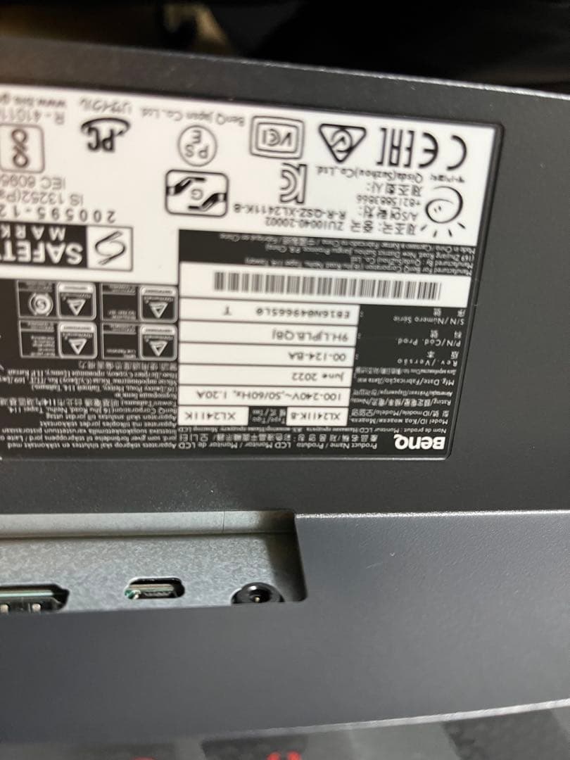 BenQ ZOWIE XL2411K モニター