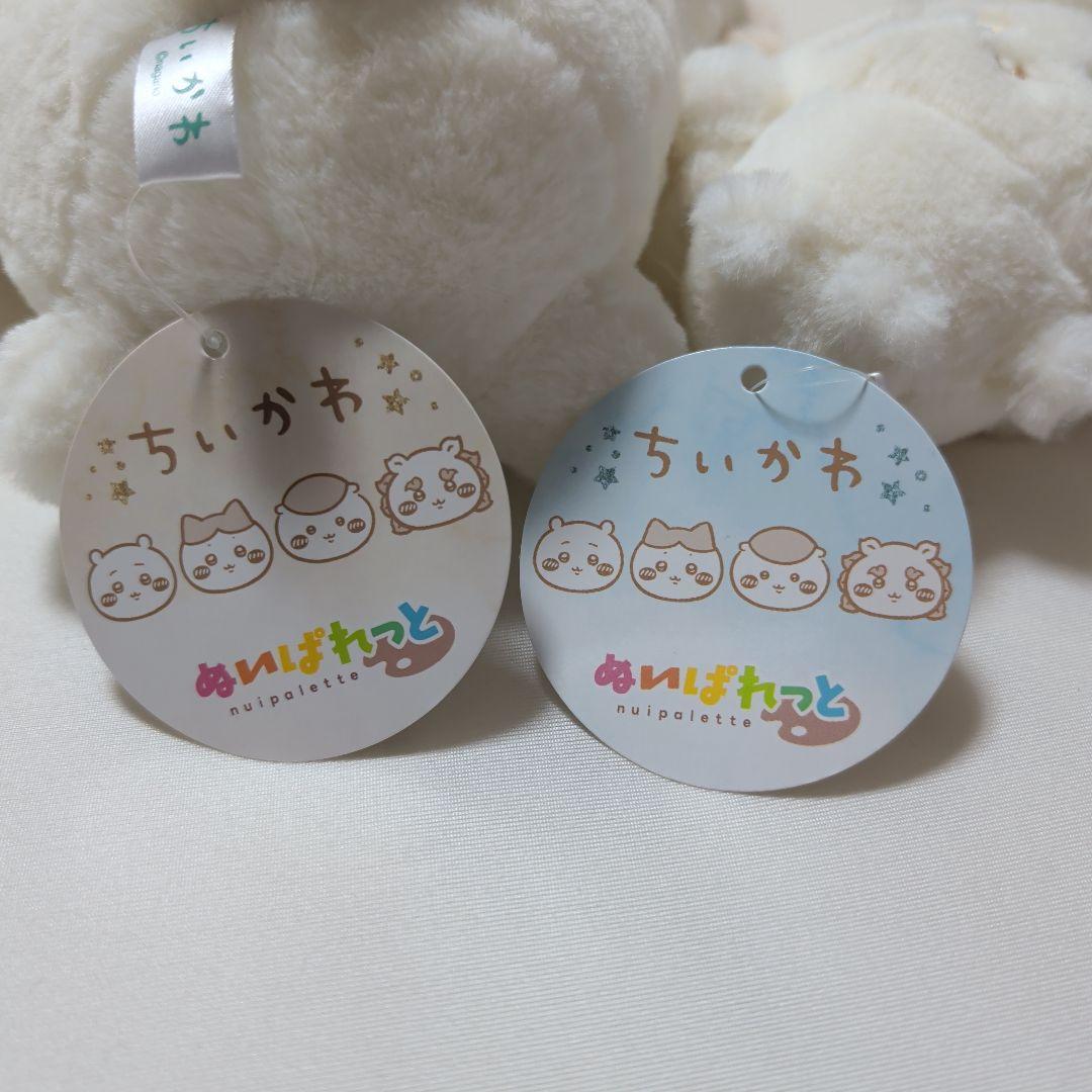 ちいかわ ぬいぱれっと 〜ミルクいろ〜マスコット 16点セット