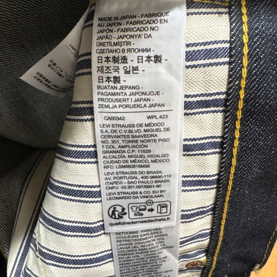 LEVI'S 新品リジット　大戦モデル　日本製　W32 L34 S501XX
