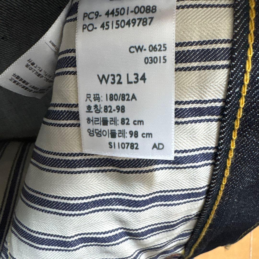 LEVI'S 新品リジット　大戦モデル　日本製　W32 L34 S501XX