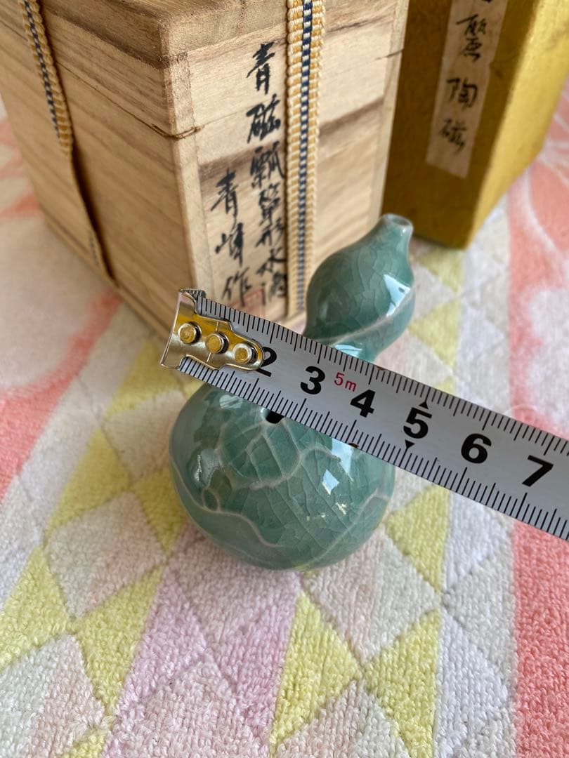 青磁瓢箪形水滴　青峰　書道　木箱入　水滴