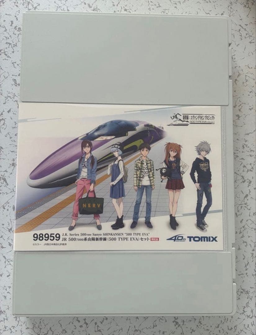 【新品希少】 TOMIX Nゲージ JR 500系新幹線 TYPE EVA 8両