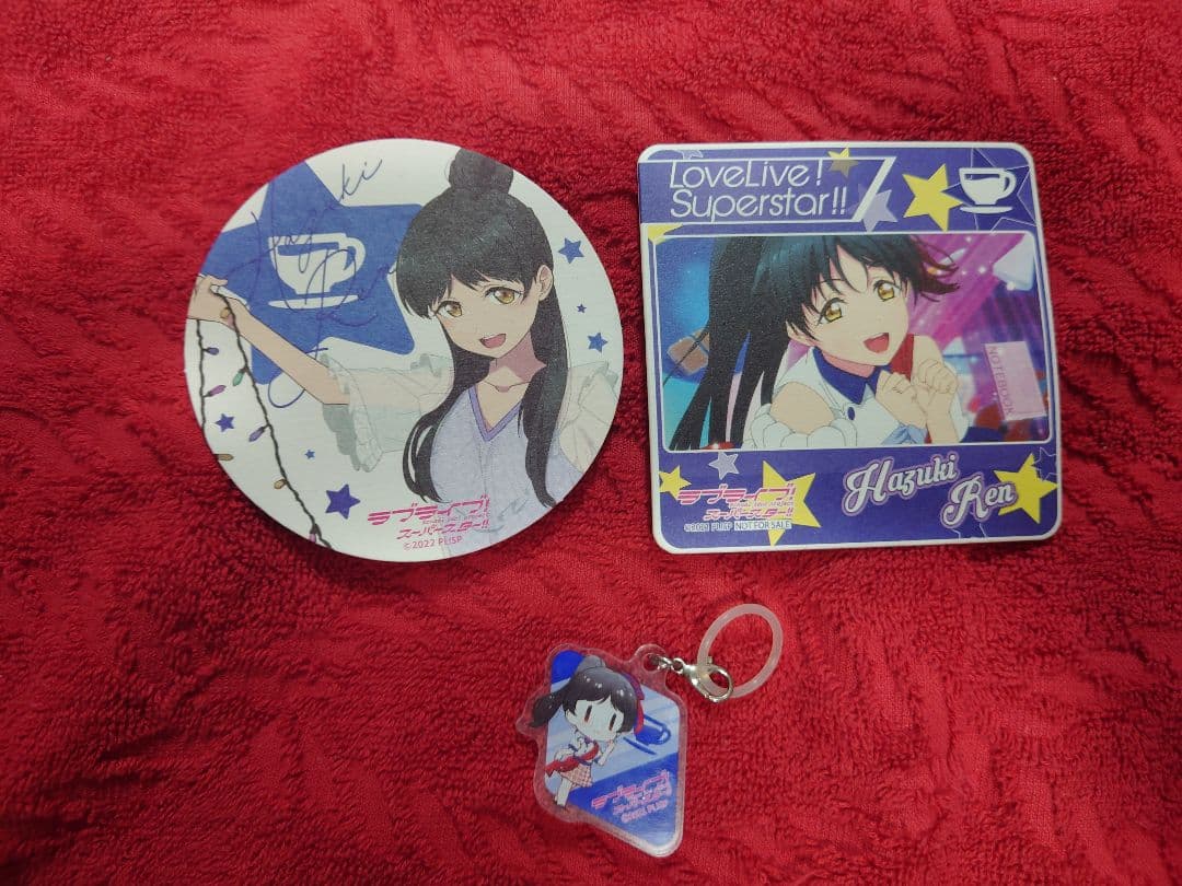 葉月恋 グッズ まとめ売り