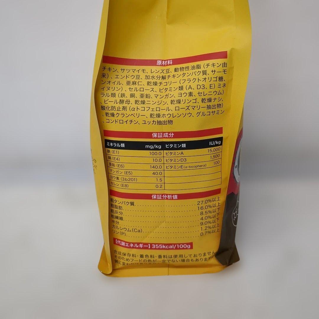 ブラバンソンヌ成犬用チキン1キロ