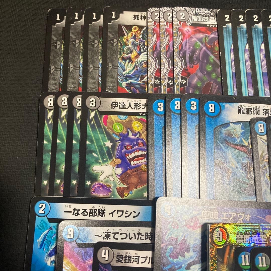 青黒墓地退化　デッキ