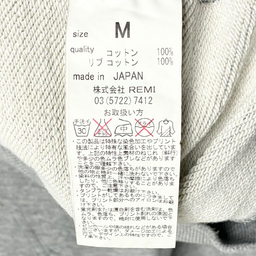 【美品】レミレリーフ/ダメージヴィンテージ加工スウェットシャツ/前V/両V/M