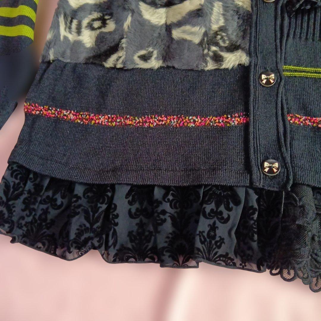 新品 アルベロベロ 豪華なカーディガン