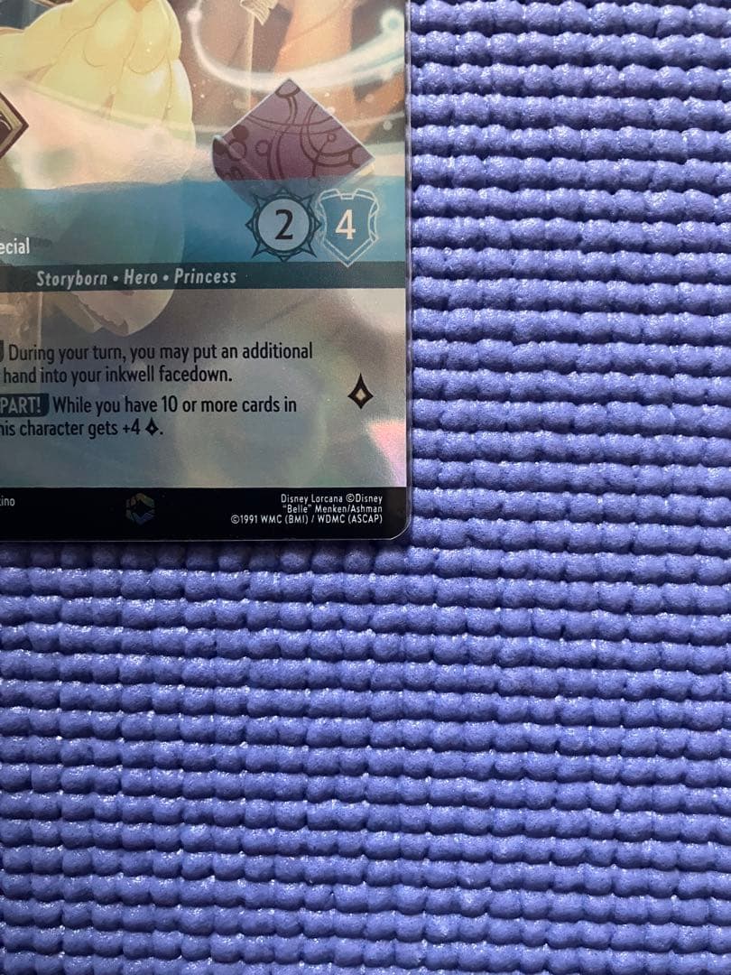 ロルカナ　BELLE