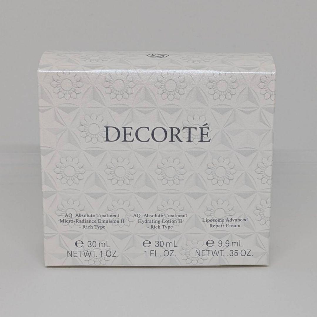新品 定期便 コスメデコルテ リポソームアドバンストリペアセラム 75ml