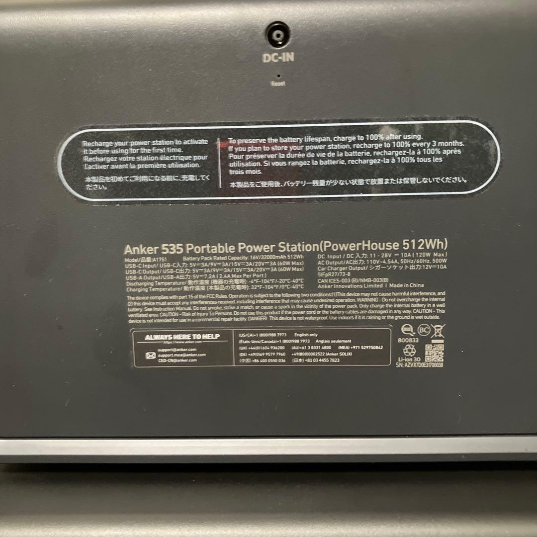 【12/16日までの価格です】Anker 535 ポータブル電源 & バッグ