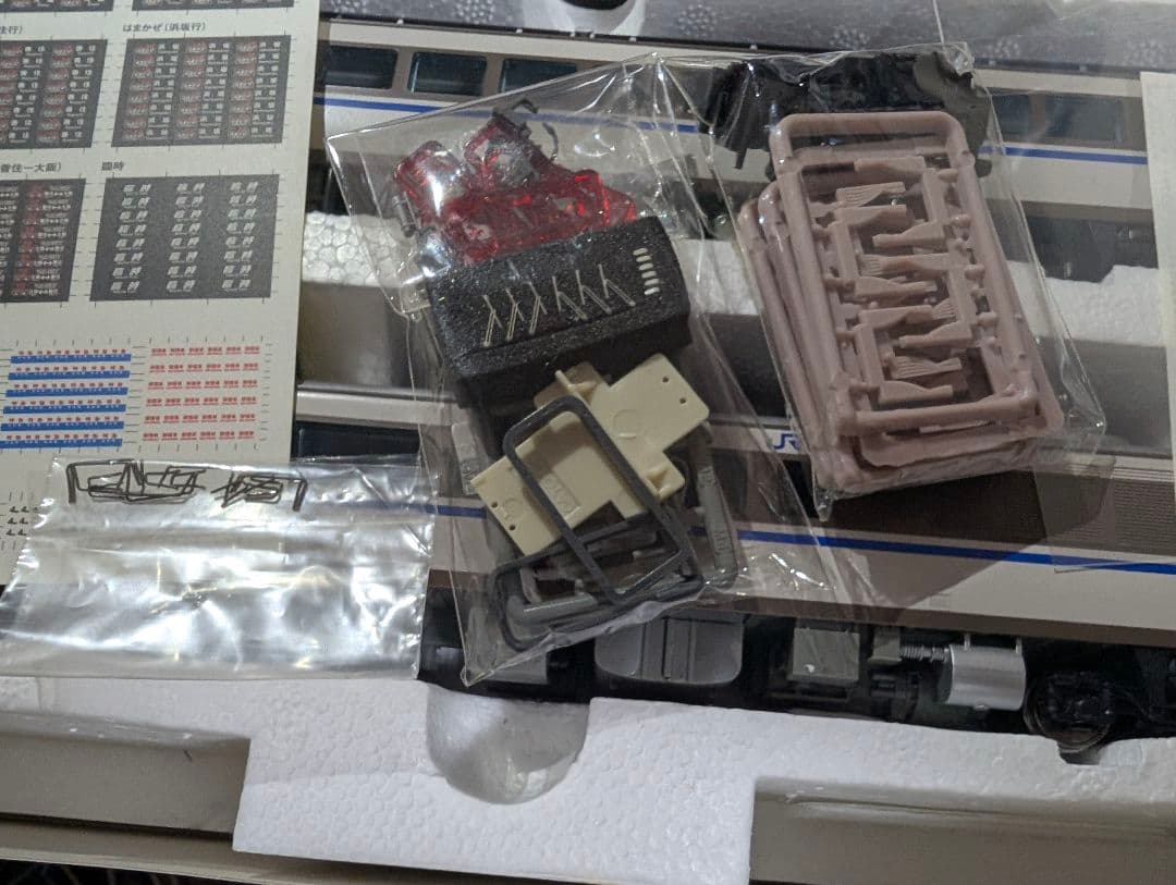 TOMIX HO-046 JRキハ181系特急ディーゼルカー(はまかぜ色)