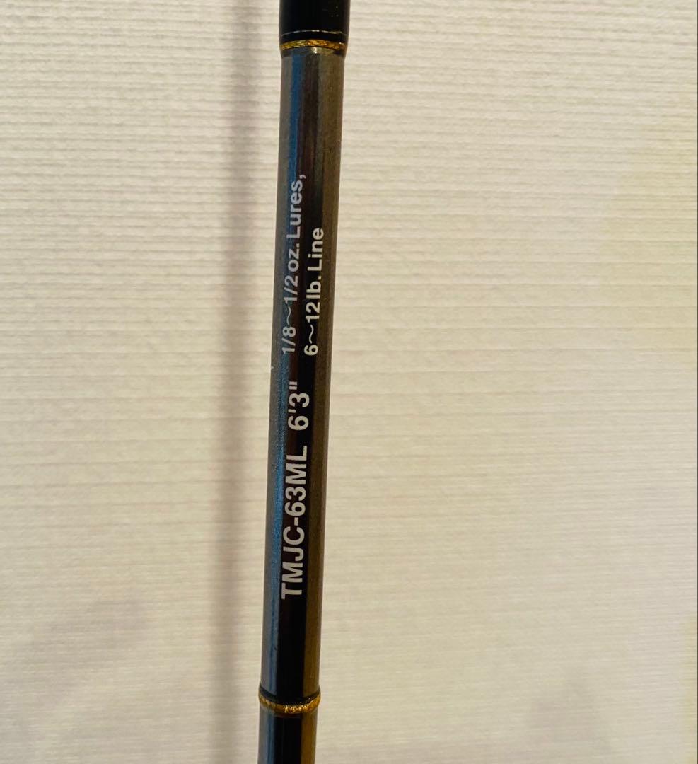 た*ち様 エバーグリーン テムジン TMJC-63ML コルクグリップ