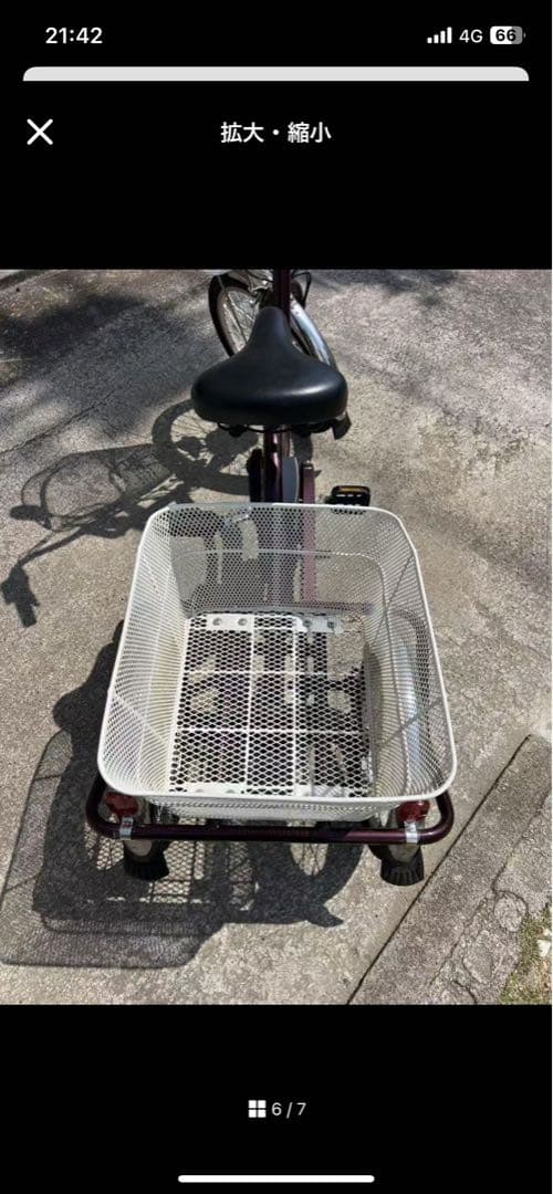 赤*也様 ミムゴ 電動アシスト三輪自転車 前20後16インチ ノーパンクタイヤ