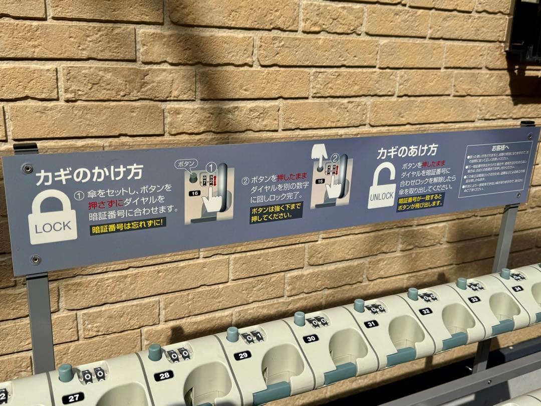 ス*パ様 【美品✨】テラモト　ロック式傘立　キーレス傘立SD2　折りたたみ式　3