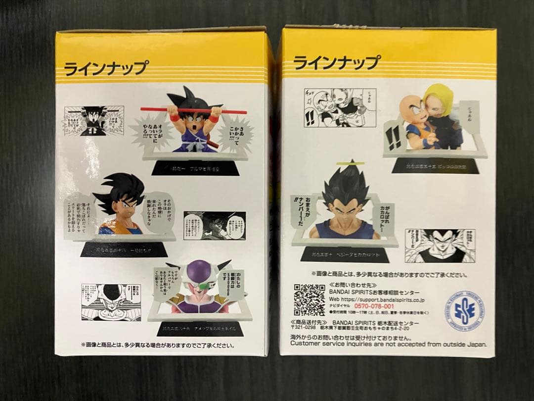 一番くじ　ドラゴンボール　E賞　マンガストラクチャー コンプ セット