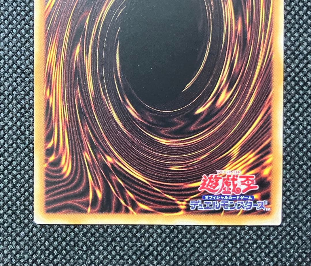 遊戯王　極美品　青眼の白龍　シークレットレア1枚【海馬セット】