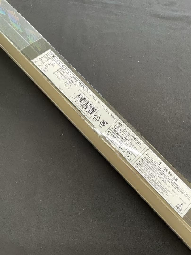 トラウトロッド　バスロッド　フルカーボンソリッド 鱒レンジャー　RZ50S