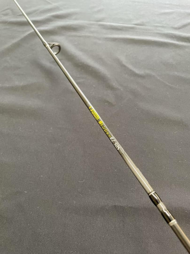 トラウトロッド　バスロッド　フルカーボンソリッド 鱒レンジャー　RZ50S